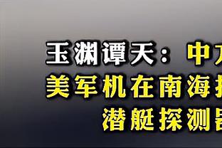 李毅评近4轮中超最佳阵容：韦世豪领衔蓉城4将，武磊、克雷桑在列